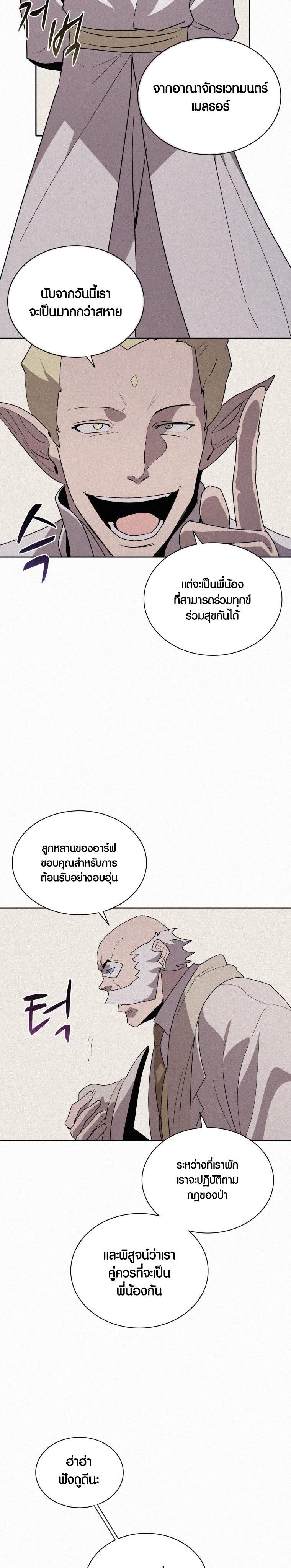 Manga-lc-com อ่านมังงะ อ่านการ์ตูน ออนไลน์ ฟรี The Book Eating Magician ตอนที่ 1 2 3 4 5 6 7 8 9 10 11 12 13 14 ฟรี ไม่มีโฆษณา Manga-lc - อ่าน มังงะ อ่าน การ์ตูน ออนไลน์ อ่านมังงะ ฟรี