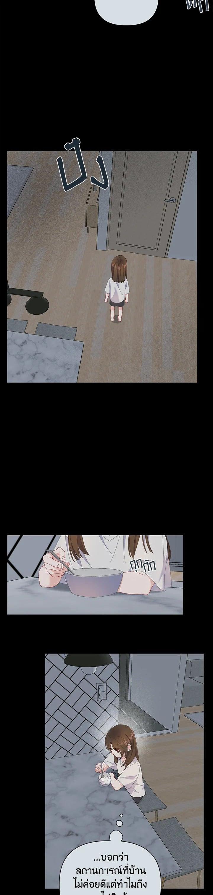 Manga-lc-com อ่านมังงะ อ่านการ์ตูน ออนไลน์ ฟรี The Perks of Being an S-Class Heroine สิทธิพิเศษของผู้สวมร่าง ตอนที่ 1 2 3 4 5 6 7 8 9 10 11 12 13 14 ฟรี ไม่มีโฆษณา Manga-lc - อ่าน มังงะ อ่าน การ์ตูน ออนไลน์ อ่านมังงะ ฟรี