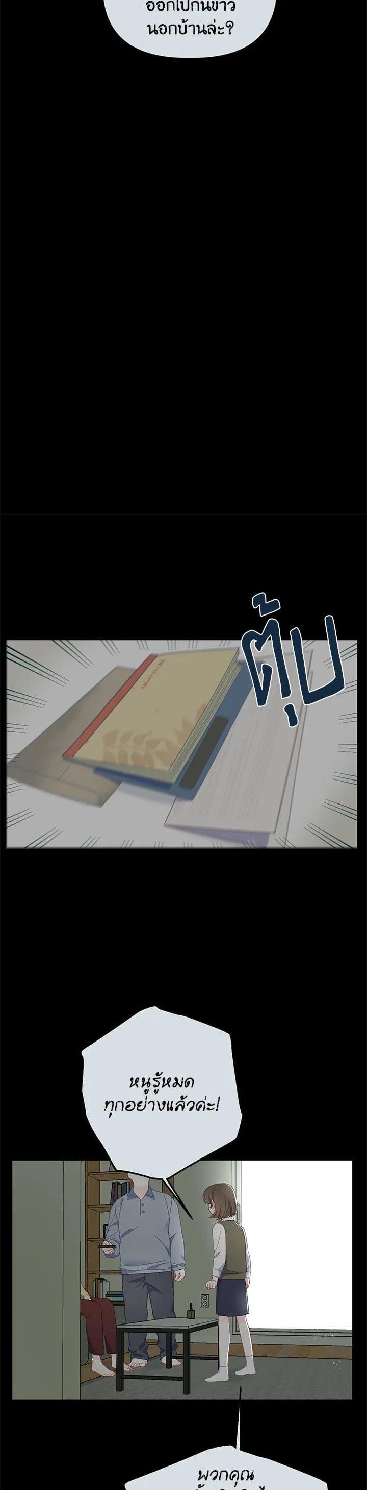 Manga-lc-com อ่านมังงะ อ่านการ์ตูน ออนไลน์ ฟรี The Perks of Being an S-Class Heroine สิทธิพิเศษของผู้สวมร่าง ตอนที่ 1 2 3 4 5 6 7 8 9 10 11 12 13 14 ฟรี ไม่มีโฆษณา Manga-lc - อ่าน มังงะ อ่าน การ์ตูน ออนไลน์ อ่านมังงะ ฟรี