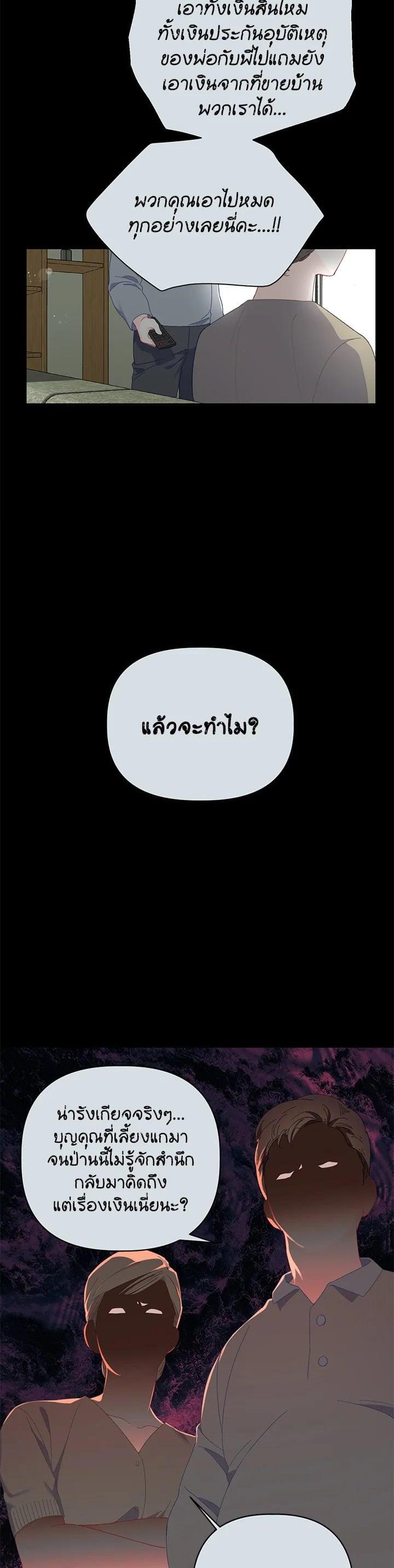 Manga-lc-com อ่านมังงะ อ่านการ์ตูน ออนไลน์ ฟรี The Perks of Being an S-Class Heroine สิทธิพิเศษของผู้สวมร่าง ตอนที่ 1 2 3 4 5 6 7 8 9 10 11 12 13 14 ฟรี ไม่มีโฆษณา Manga-lc - อ่าน มังงะ อ่าน การ์ตูน ออนไลน์ อ่านมังงะ ฟรี