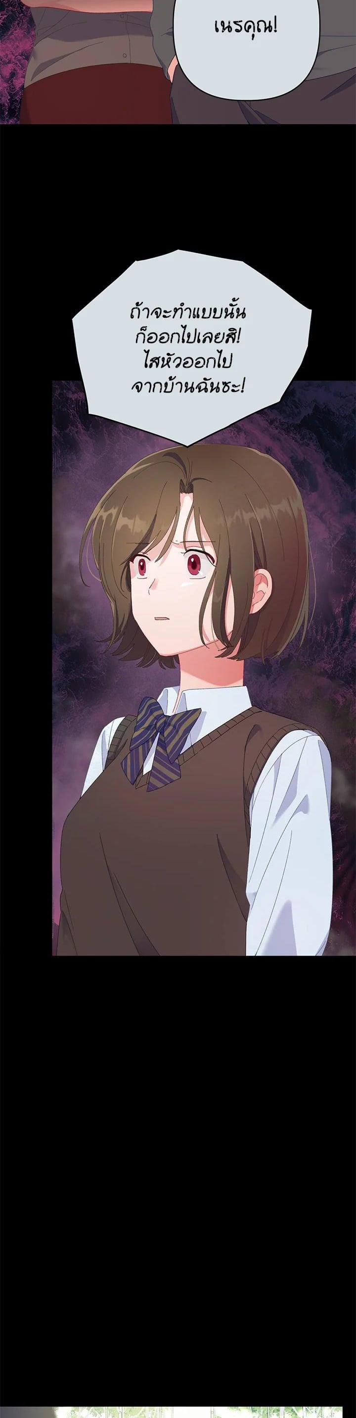 Manga-lc-com อ่านมังงะ อ่านการ์ตูน ออนไลน์ ฟรี The Perks of Being an S-Class Heroine สิทธิพิเศษของผู้สวมร่าง ตอนที่ 1 2 3 4 5 6 7 8 9 10 11 12 13 14 ฟรี ไม่มีโฆษณา Manga-lc - อ่าน มังงะ อ่าน การ์ตูน ออนไลน์ อ่านมังงะ ฟรี