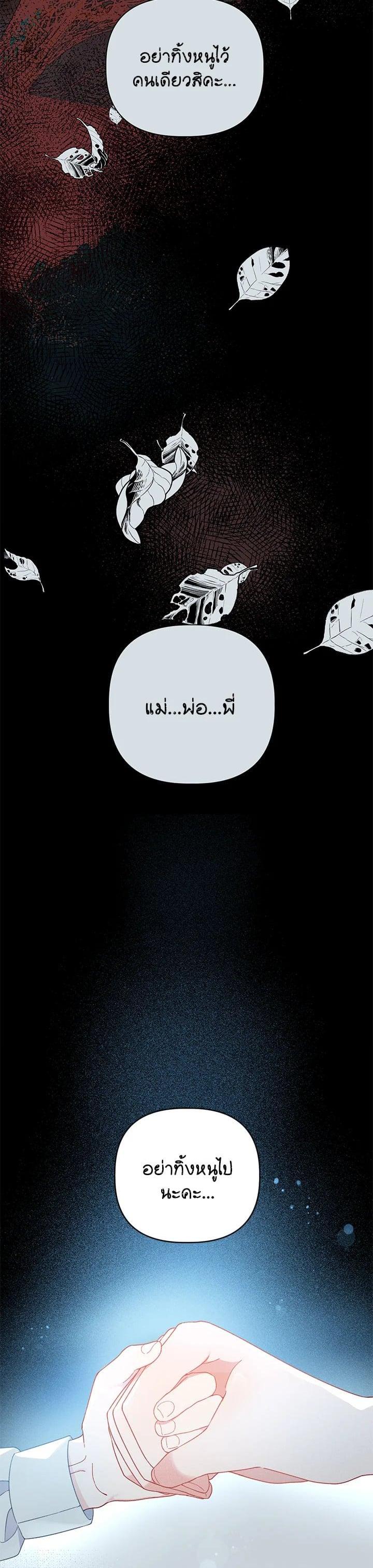 Manga-lc-com อ่านมังงะ อ่านการ์ตูน ออนไลน์ ฟรี The Perks of Being an S-Class Heroine สิทธิพิเศษของผู้สวมร่าง ตอนที่ 1 2 3 4 5 6 7 8 9 10 11 12 13 14 ฟรี ไม่มีโฆษณา Manga-lc - อ่าน มังงะ อ่าน การ์ตูน ออนไลน์ อ่านมังงะ ฟรี