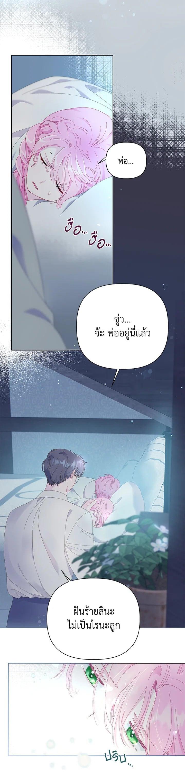 Manga-lc-com อ่านมังงะ อ่านการ์ตูน ออนไลน์ ฟรี The Perks of Being an S-Class Heroine สิทธิพิเศษของผู้สวมร่าง ตอนที่ 1 2 3 4 5 6 7 8 9 10 11 12 13 14 ฟรี ไม่มีโฆษณา Manga-lc - อ่าน มังงะ อ่าน การ์ตูน ออนไลน์ อ่านมังงะ ฟรี