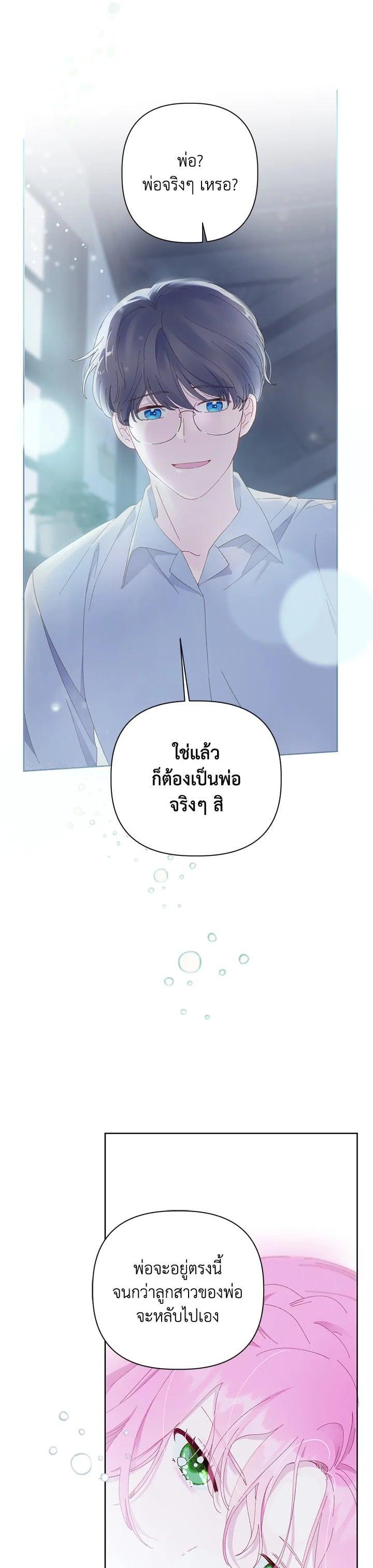 Manga-lc-com อ่านมังงะ อ่านการ์ตูน ออนไลน์ ฟรี The Perks of Being an S-Class Heroine สิทธิพิเศษของผู้สวมร่าง ตอนที่ 1 2 3 4 5 6 7 8 9 10 11 12 13 14 ฟรี ไม่มีโฆษณา Manga-lc - อ่าน มังงะ อ่าน การ์ตูน ออนไลน์ อ่านมังงะ ฟรี