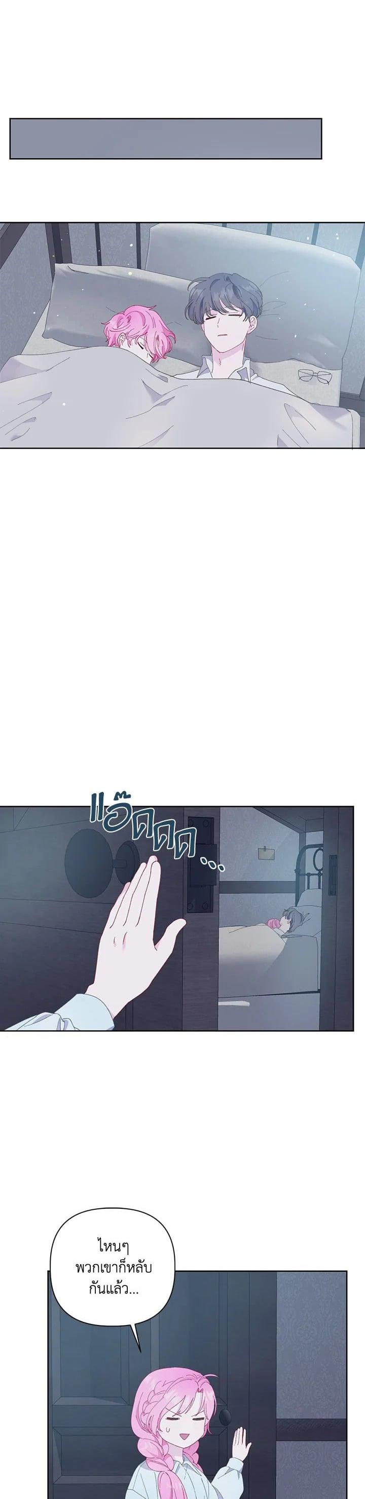 Manga-lc-com อ่านมังงะ อ่านการ์ตูน ออนไลน์ ฟรี The Perks of Being an S-Class Heroine สิทธิพิเศษของผู้สวมร่าง ตอนที่ 1 2 3 4 5 6 7 8 9 10 11 12 13 14 ฟรี ไม่มีโฆษณา Manga-lc - อ่าน มังงะ อ่าน การ์ตูน ออนไลน์ อ่านมังงะ ฟรี