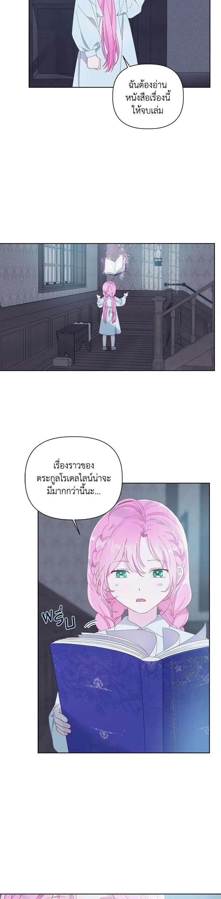 Manga-lc-com อ่านมังงะ อ่านการ์ตูน ออนไลน์ ฟรี The Perks of Being an S-Class Heroine สิทธิพิเศษของผู้สวมร่าง ตอนที่ 1 2 3 4 5 6 7 8 9 10 11 12 13 14 ฟรี ไม่มีโฆษณา Manga-lc - อ่าน มังงะ อ่าน การ์ตูน ออนไลน์ อ่านมังงะ ฟรี
