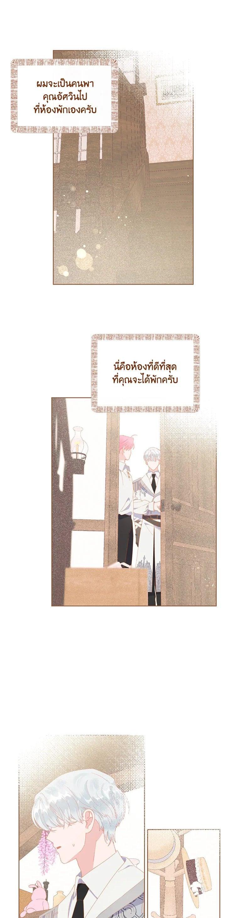 Manga-lc-com อ่านมังงะ อ่านการ์ตูน ออนไลน์ ฟรี The Perks of Being an S-Class Heroine สิทธิพิเศษของผู้สวมร่าง ตอนที่ 1 2 3 4 5 6 7 8 9 10 11 12 13 14 ฟรี ไม่มีโฆษณา Manga-lc - อ่าน มังงะ อ่าน การ์ตูน ออนไลน์ อ่านมังงะ ฟรี