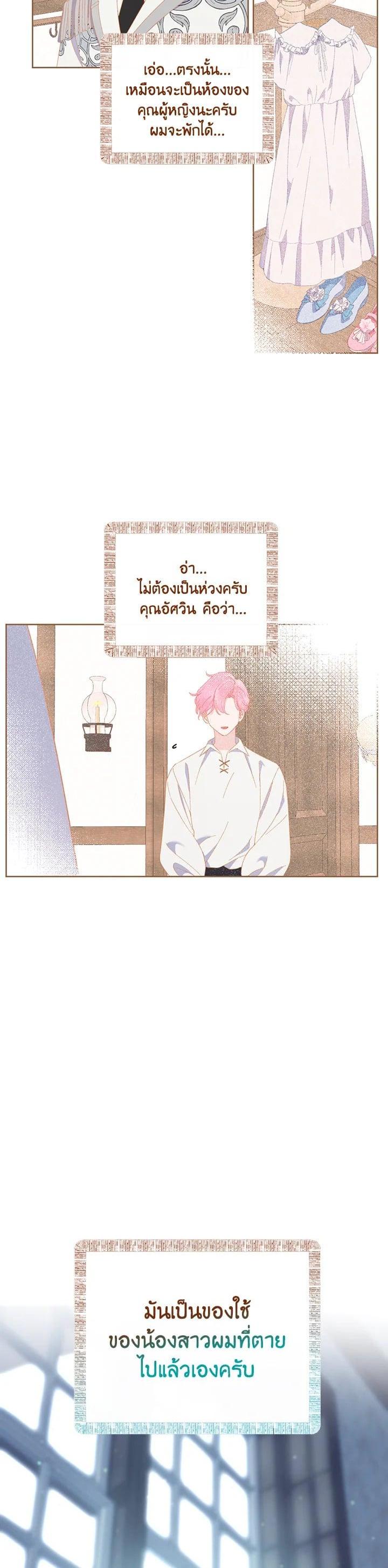 Manga-lc-com อ่านมังงะ อ่านการ์ตูน ออนไลน์ ฟรี The Perks of Being an S-Class Heroine สิทธิพิเศษของผู้สวมร่าง ตอนที่ 1 2 3 4 5 6 7 8 9 10 11 12 13 14 ฟรี ไม่มีโฆษณา Manga-lc - อ่าน มังงะ อ่าน การ์ตูน ออนไลน์ อ่านมังงะ ฟรี