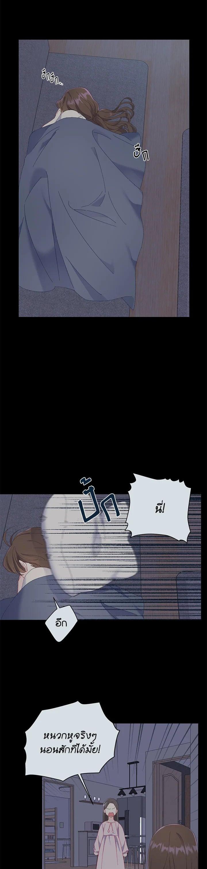 Manga-lc-com อ่านมังงะ อ่านการ์ตูน ออนไลน์ ฟรี The Perks of Being an S-Class Heroine สิทธิพิเศษของผู้สวมร่าง ตอนที่ 1 2 3 4 5 6 7 8 9 10 11 12 13 14 ฟรี ไม่มีโฆษณา Manga-lc - อ่าน มังงะ อ่าน การ์ตูน ออนไลน์ อ่านมังงะ ฟรี