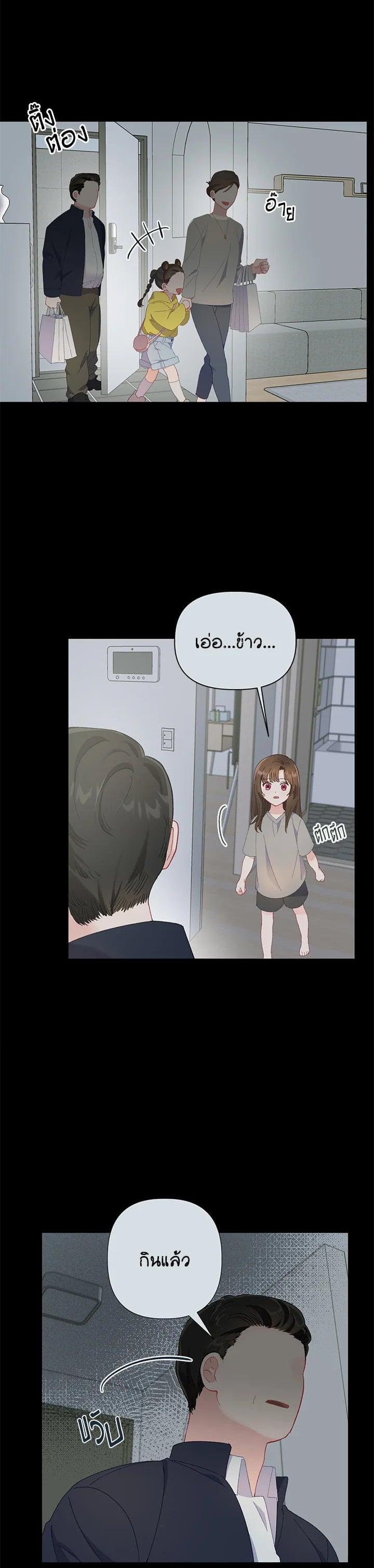 Manga-lc-com อ่านมังงะ อ่านการ์ตูน ออนไลน์ ฟรี The Perks of Being an S-Class Heroine สิทธิพิเศษของผู้สวมร่าง ตอนที่ 1 2 3 4 5 6 7 8 9 10 11 12 13 14 ฟรี ไม่มีโฆษณา Manga-lc - อ่าน มังงะ อ่าน การ์ตูน ออนไลน์ อ่านมังงะ ฟรี