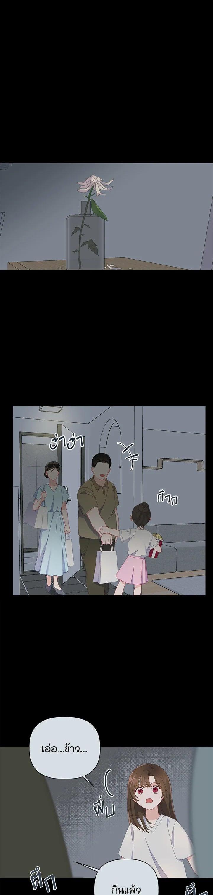 Manga-lc-com อ่านมังงะ อ่านการ์ตูน ออนไลน์ ฟรี The Perks of Being an S-Class Heroine สิทธิพิเศษของผู้สวมร่าง ตอนที่ 1 2 3 4 5 6 7 8 9 10 11 12 13 14 ฟรี ไม่มีโฆษณา Manga-lc - อ่าน มังงะ อ่าน การ์ตูน ออนไลน์ อ่านมังงะ ฟรี