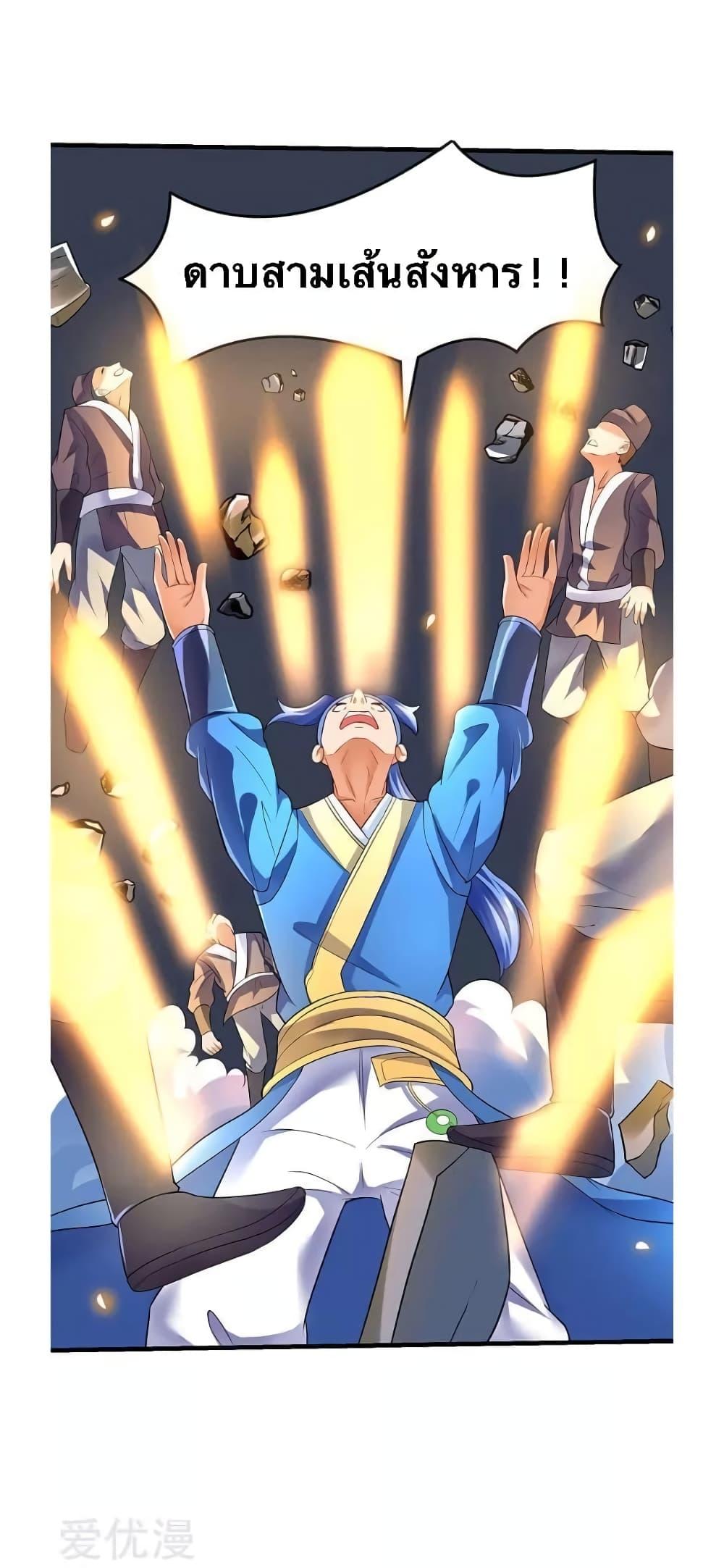 Manga-lc-com อ่านมังงะ อ่านการ์ตูน ออนไลน์ ฟรี Strongest Leveling ตอนที่ 1 2 3 4 5 6 7 8 9 10 11 12 13 14 ฟรี ไม่มีโฆษณา Manga-lc - อ่าน มังงะ อ่าน การ์ตูน ออนไลน์ อ่านมังงะ ฟรี