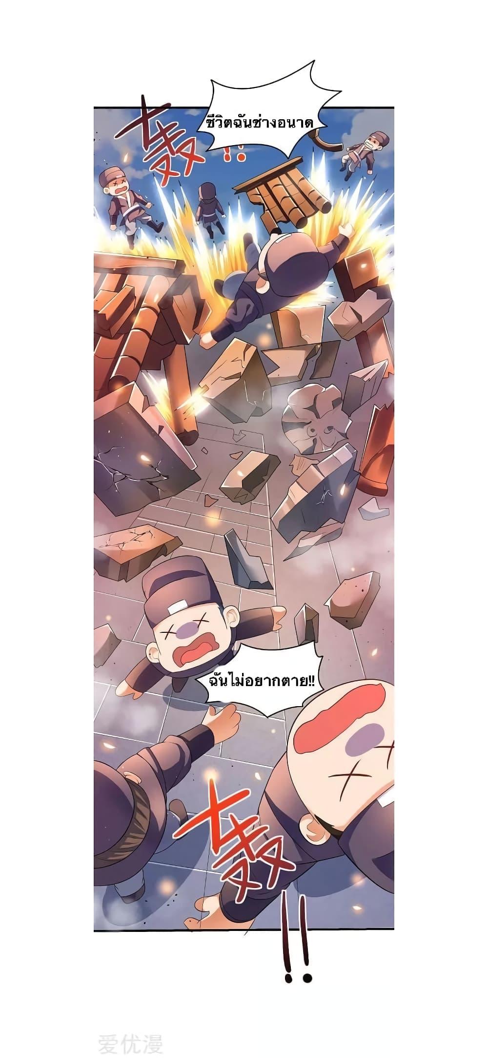 Manga-lc-com อ่านมังงะ อ่านการ์ตูน ออนไลน์ ฟรี Strongest Leveling ตอนที่ 1 2 3 4 5 6 7 8 9 10 11 12 13 14 ฟรี ไม่มีโฆษณา Manga-lc - อ่าน มังงะ อ่าน การ์ตูน ออนไลน์ อ่านมังงะ ฟรี