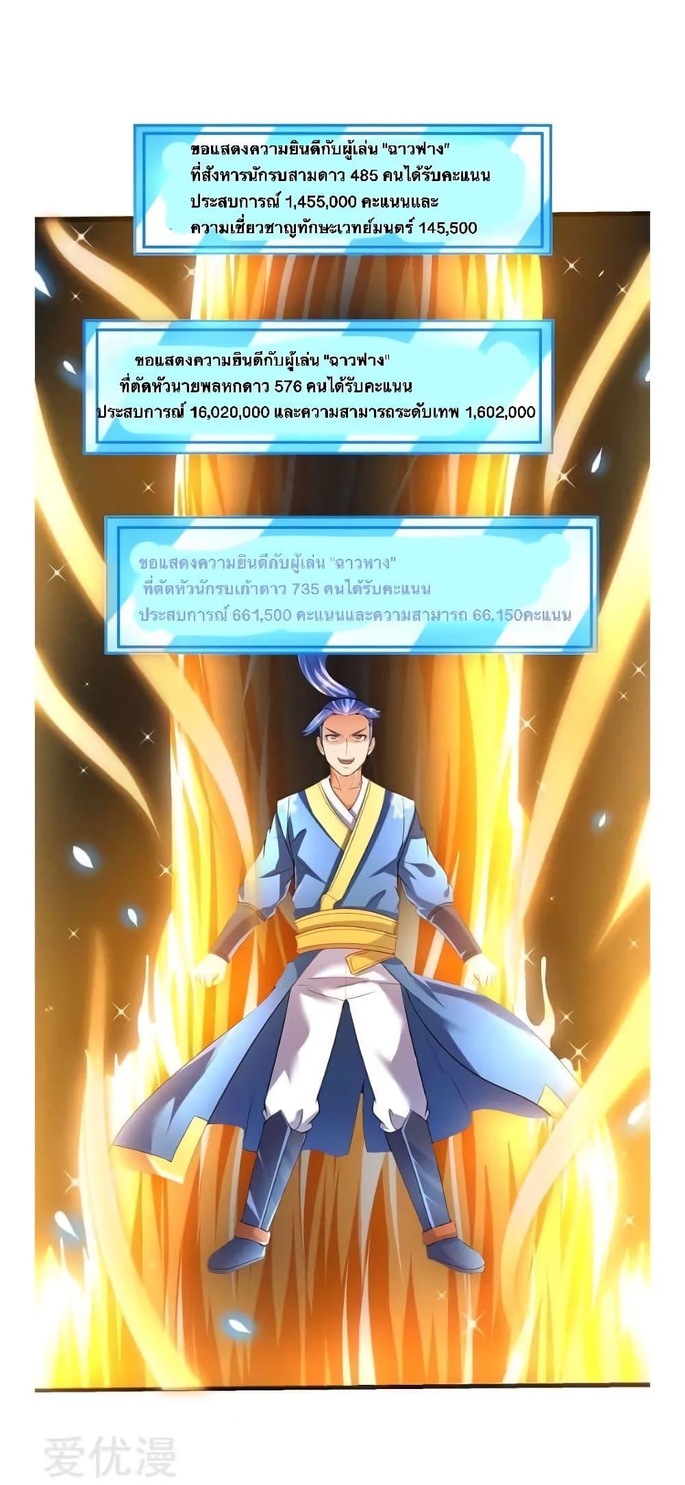 Manga-lc-com อ่านมังงะ อ่านการ์ตูน ออนไลน์ ฟรี Strongest Leveling ตอนที่ 1 2 3 4 5 6 7 8 9 10 11 12 13 14 ฟรี ไม่มีโฆษณา Manga-lc - อ่าน มังงะ อ่าน การ์ตูน ออนไลน์ อ่านมังงะ ฟรี