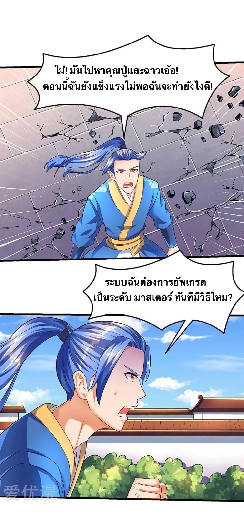 Manga-lc-com อ่านมังงะ อ่านการ์ตูน ออนไลน์ ฟรี Strongest Leveling ตอนที่ 1 2 3 4 5 6 7 8 9 10 11 12 13 14 ฟรี ไม่มีโฆษณา Manga-lc - อ่าน มังงะ อ่าน การ์ตูน ออนไลน์ อ่านมังงะ ฟรี