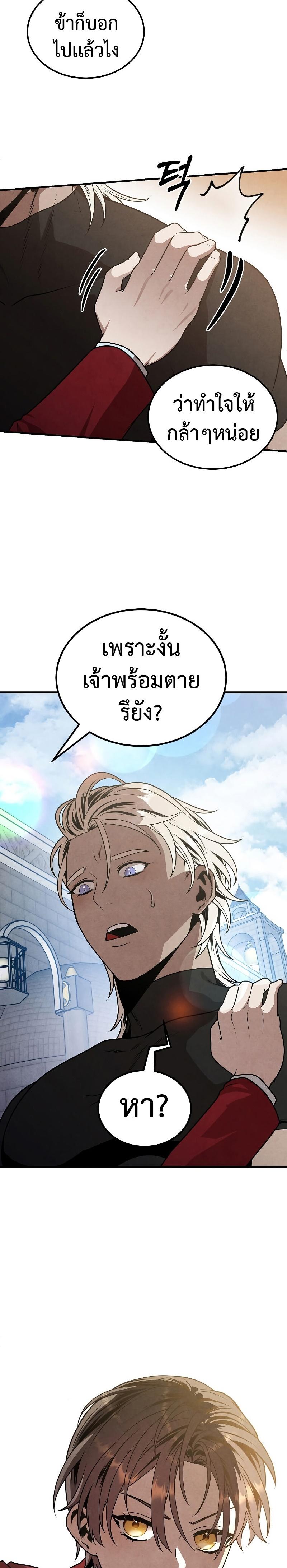 Manga-lc-com อ่านมังงะ อ่านการ์ตูน ออนไลน์ ฟรี Legendary Youngest Son of the Marquis House ตอนที่ 1 2 3 4 5 6 7 8 9 10 11 12 13 14 ฟรี ไม่มีโฆษณา Manga-lc - อ่าน มังงะ อ่าน การ์ตูน ออนไลน์ อ่านมังงะ ฟรี