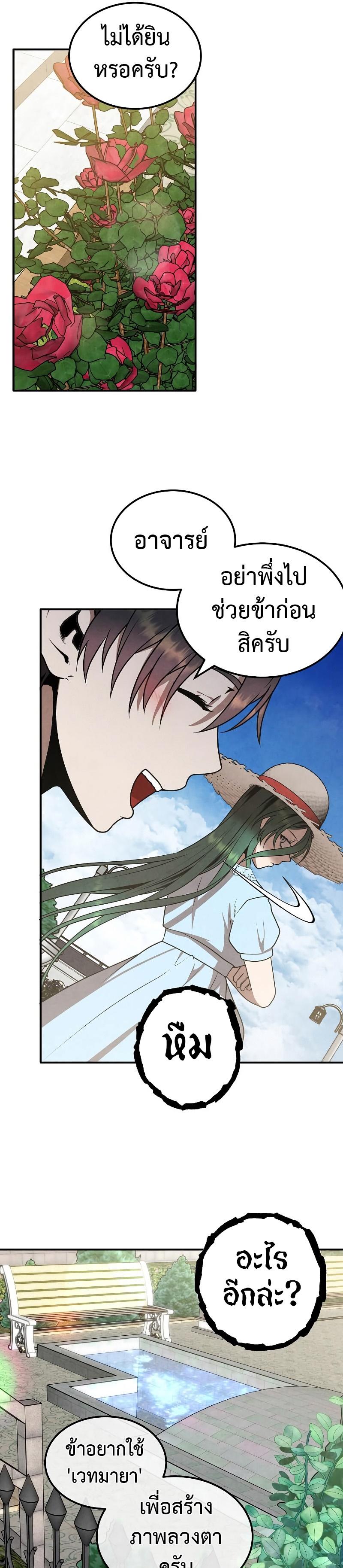 Manga-lc-com อ่านมังงะ อ่านการ์ตูน ออนไลน์ ฟรี Legendary Youngest Son of the Marquis House ตอนที่ 1 2 3 4 5 6 7 8 9 10 11 12 13 14 ฟรี ไม่มีโฆษณา Manga-lc - อ่าน มังงะ อ่าน การ์ตูน ออนไลน์ อ่านมังงะ ฟรี