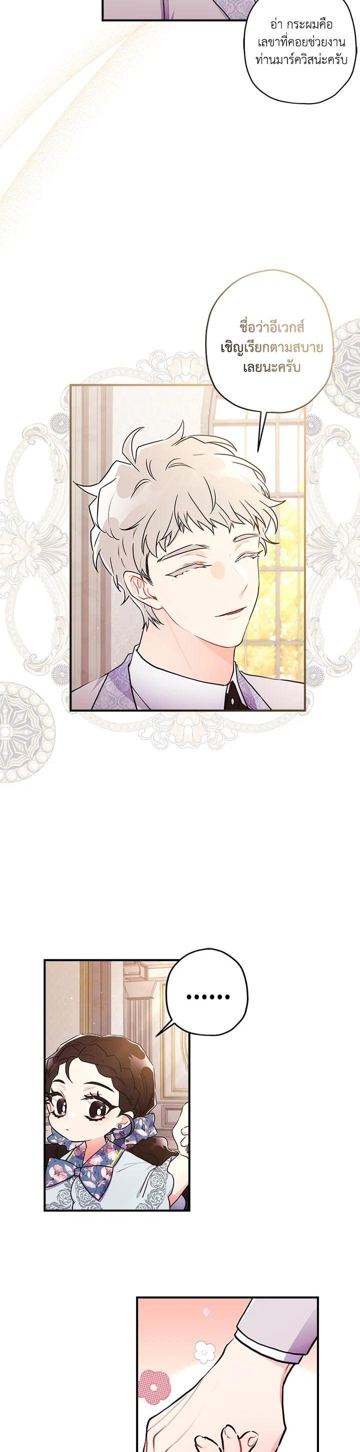 Manga-lc-com อ่านมังงะ อ่านการ์ตูน ออนไลน์ ฟรี I became the male leads adopted daughter ตอนที่ 1 2 3 4 5 6 7 8 9 10 11 12 13 14 ฟรี ไม่มีโฆษณา Manga-lc - อ่าน มังงะ อ่าน การ์ตูน ออนไลน์ อ่านมังงะ ฟรี