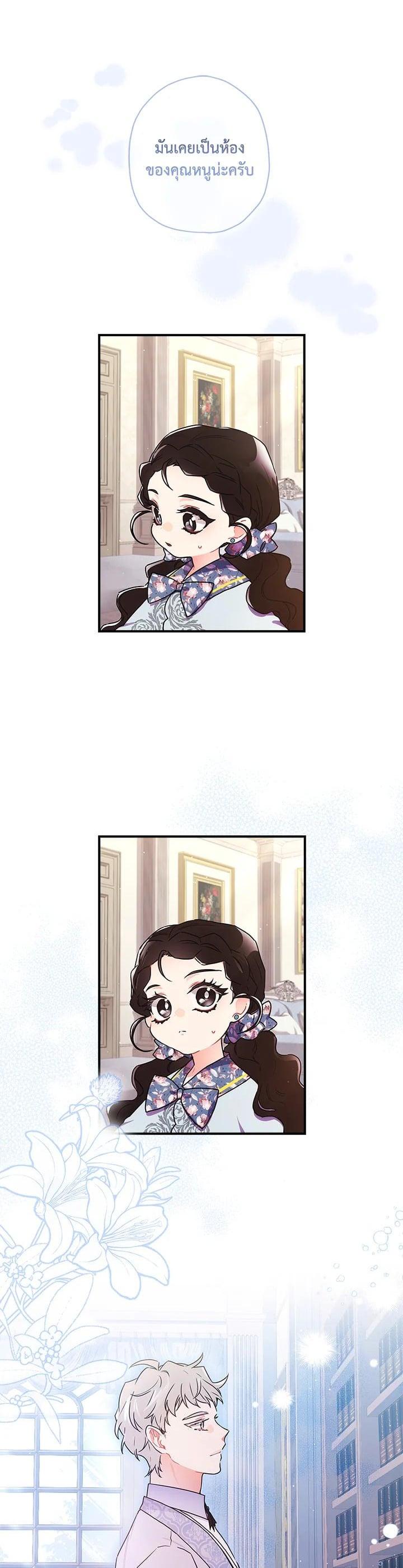 Manga-lc-com อ่านมังงะ อ่านการ์ตูน ออนไลน์ ฟรี I became the male leads adopted daughter ตอนที่ 1 2 3 4 5 6 7 8 9 10 11 12 13 14 ฟรี ไม่มีโฆษณา Manga-lc - อ่าน มังงะ อ่าน การ์ตูน ออนไลน์ อ่านมังงะ ฟรี