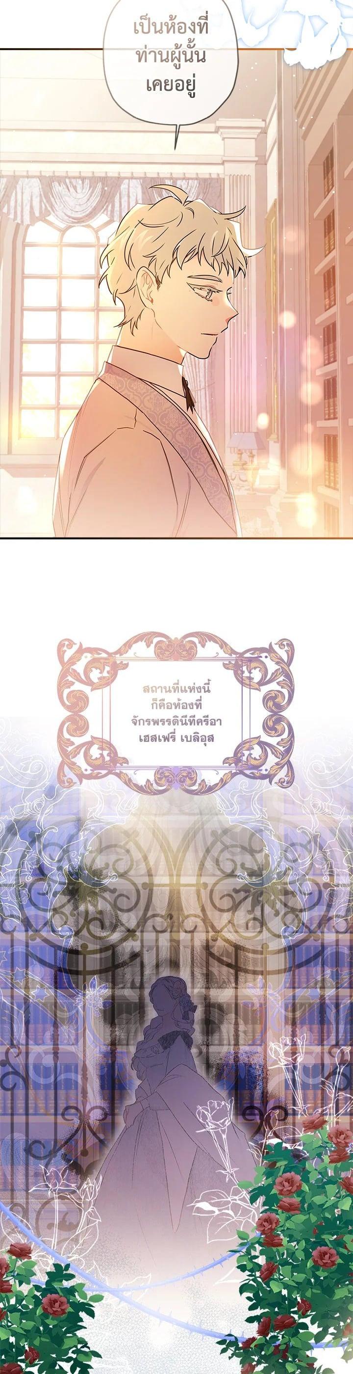 Manga-lc-com อ่านมังงะ อ่านการ์ตูน ออนไลน์ ฟรี I became the male leads adopted daughter ตอนที่ 1 2 3 4 5 6 7 8 9 10 11 12 13 14 ฟรี ไม่มีโฆษณา Manga-lc - อ่าน มังงะ อ่าน การ์ตูน ออนไลน์ อ่านมังงะ ฟรี