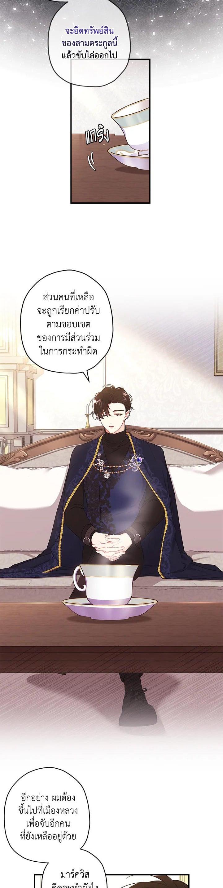 Manga-lc-com อ่านมังงะ อ่านการ์ตูน ออนไลน์ ฟรี I became the male leads adopted daughter ตอนที่ 1 2 3 4 5 6 7 8 9 10 11 12 13 14 ฟรี ไม่มีโฆษณา Manga-lc - อ่าน มังงะ อ่าน การ์ตูน ออนไลน์ อ่านมังงะ ฟรี