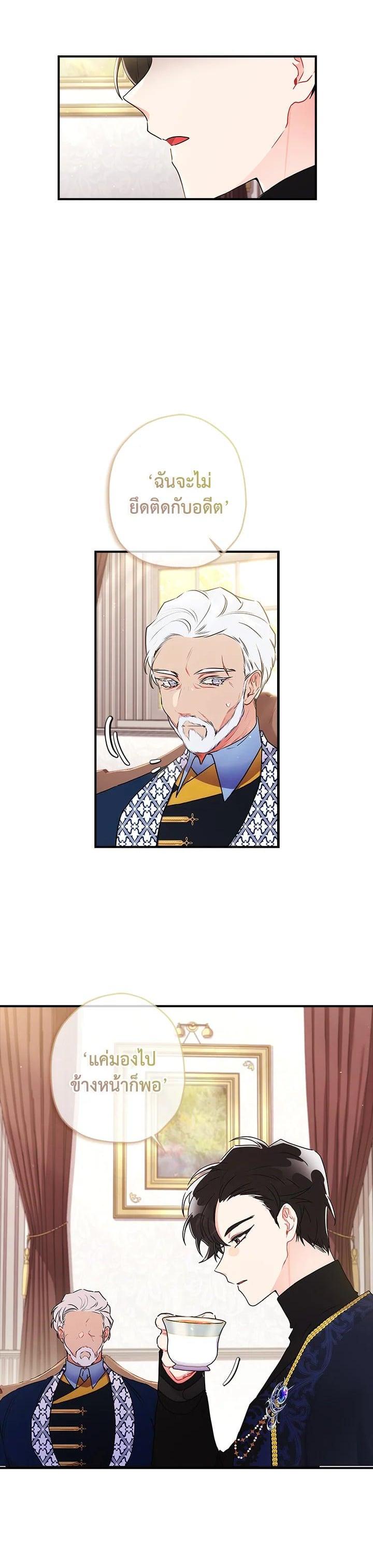 Manga-lc-com อ่านมังงะ อ่านการ์ตูน ออนไลน์ ฟรี I became the male leads adopted daughter ตอนที่ 1 2 3 4 5 6 7 8 9 10 11 12 13 14 ฟรี ไม่มีโฆษณา Manga-lc - อ่าน มังงะ อ่าน การ์ตูน ออนไลน์ อ่านมังงะ ฟรี