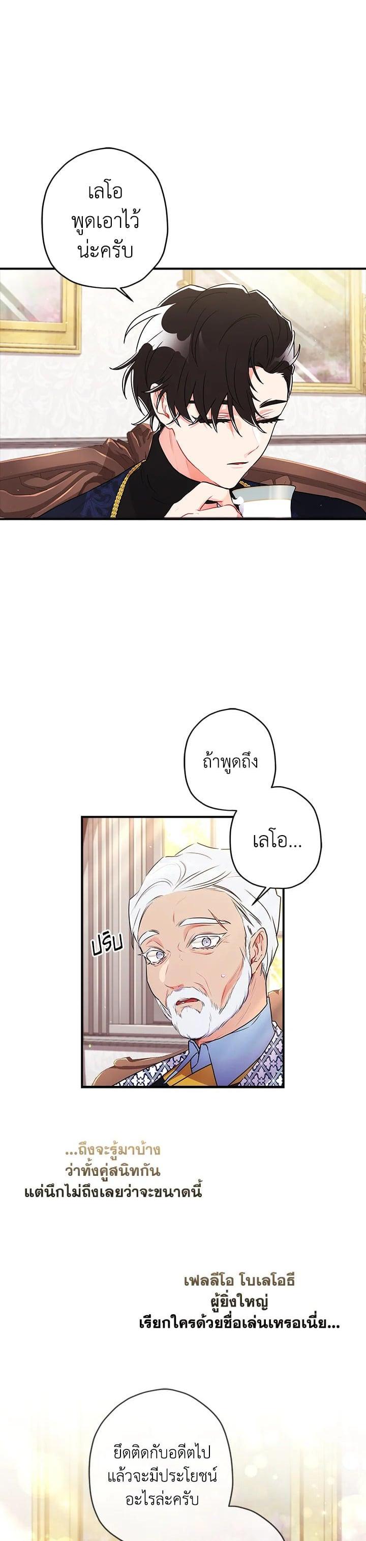 Manga-lc-com อ่านมังงะ อ่านการ์ตูน ออนไลน์ ฟรี I became the male leads adopted daughter ตอนที่ 1 2 3 4 5 6 7 8 9 10 11 12 13 14 ฟรี ไม่มีโฆษณา Manga-lc - อ่าน มังงะ อ่าน การ์ตูน ออนไลน์ อ่านมังงะ ฟรี