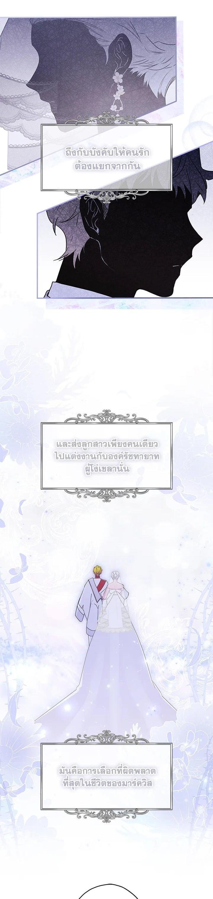 Manga-lc-com อ่านมังงะ อ่านการ์ตูน ออนไลน์ ฟรี I became the male leads adopted daughter ตอนที่ 1 2 3 4 5 6 7 8 9 10 11 12 13 14 ฟรี ไม่มีโฆษณา Manga-lc - อ่าน มังงะ อ่าน การ์ตูน ออนไลน์ อ่านมังงะ ฟรี