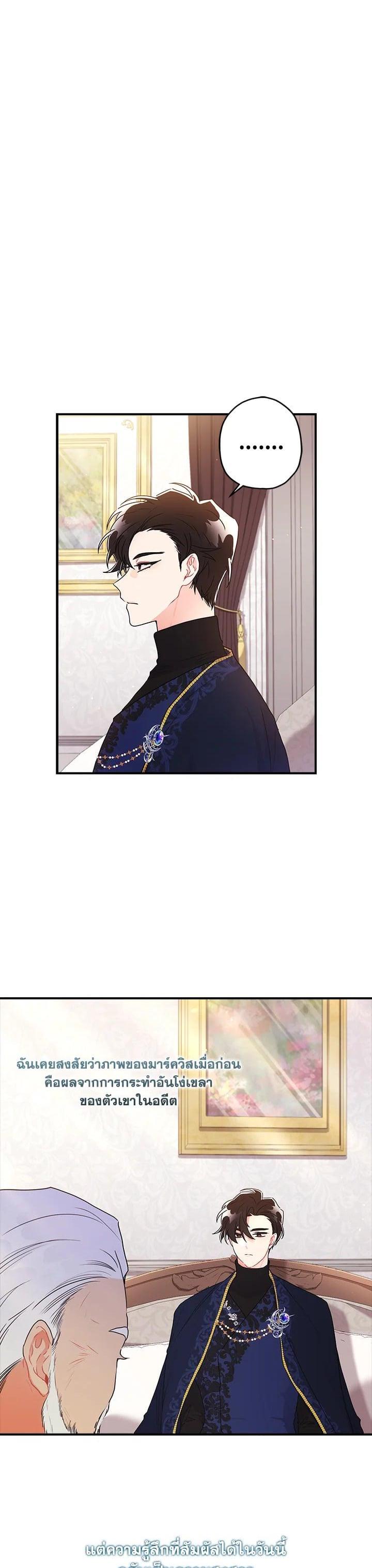 Manga-lc-com อ่านมังงะ อ่านการ์ตูน ออนไลน์ ฟรี I became the male leads adopted daughter ตอนที่ 1 2 3 4 5 6 7 8 9 10 11 12 13 14 ฟรี ไม่มีโฆษณา Manga-lc - อ่าน มังงะ อ่าน การ์ตูน ออนไลน์ อ่านมังงะ ฟรี