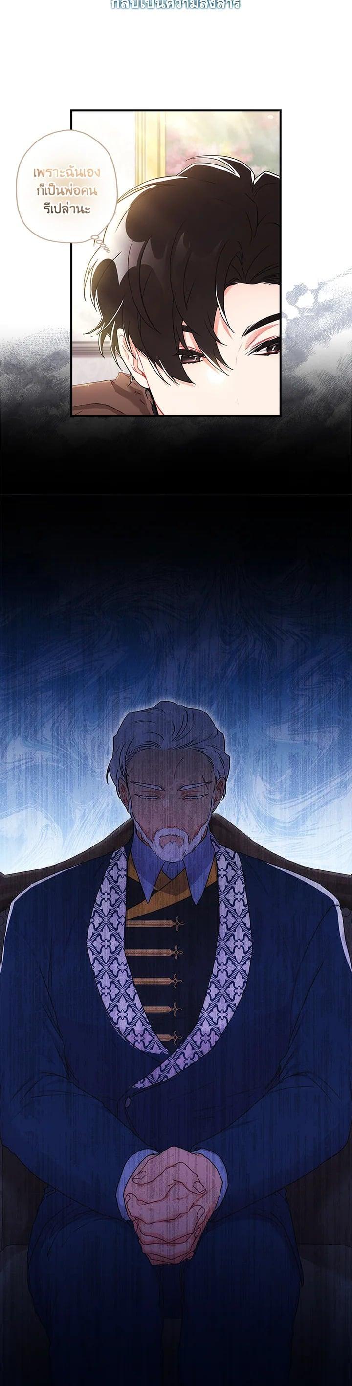 Manga-lc-com อ่านมังงะ อ่านการ์ตูน ออนไลน์ ฟรี I became the male leads adopted daughter ตอนที่ 1 2 3 4 5 6 7 8 9 10 11 12 13 14 ฟรี ไม่มีโฆษณา Manga-lc - อ่าน มังงะ อ่าน การ์ตูน ออนไลน์ อ่านมังงะ ฟรี