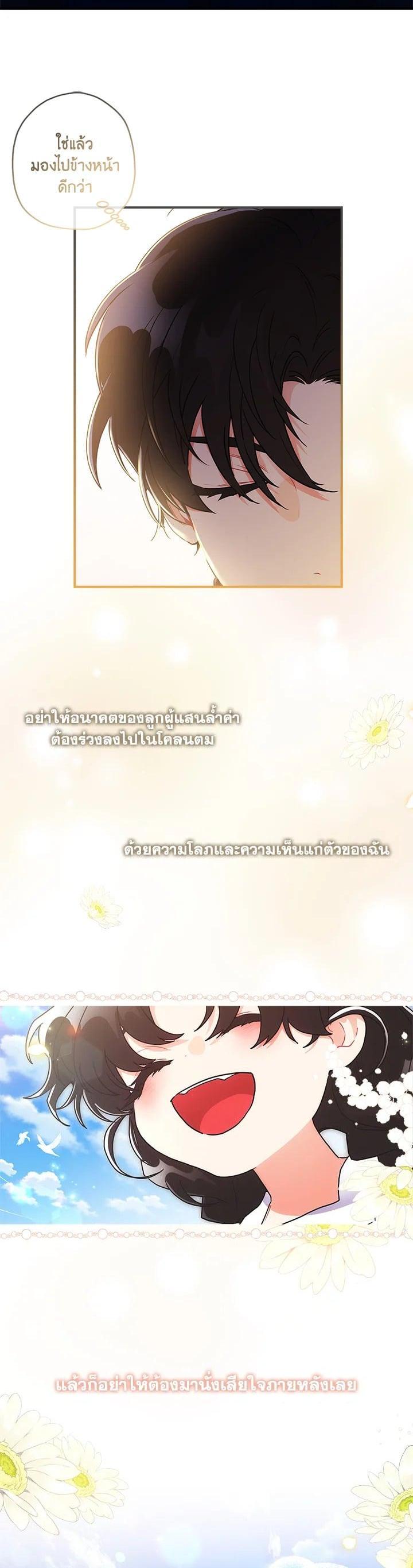 Manga-lc-com อ่านมังงะ อ่านการ์ตูน ออนไลน์ ฟรี I became the male leads adopted daughter ตอนที่ 1 2 3 4 5 6 7 8 9 10 11 12 13 14 ฟรี ไม่มีโฆษณา Manga-lc - อ่าน มังงะ อ่าน การ์ตูน ออนไลน์ อ่านมังงะ ฟรี