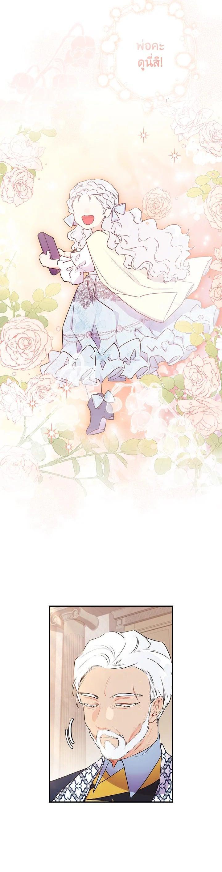 Manga-lc-com อ่านมังงะ อ่านการ์ตูน ออนไลน์ ฟรี I became the male leads adopted daughter ตอนที่ 1 2 3 4 5 6 7 8 9 10 11 12 13 14 ฟรี ไม่มีโฆษณา Manga-lc - อ่าน มังงะ อ่าน การ์ตูน ออนไลน์ อ่านมังงะ ฟรี