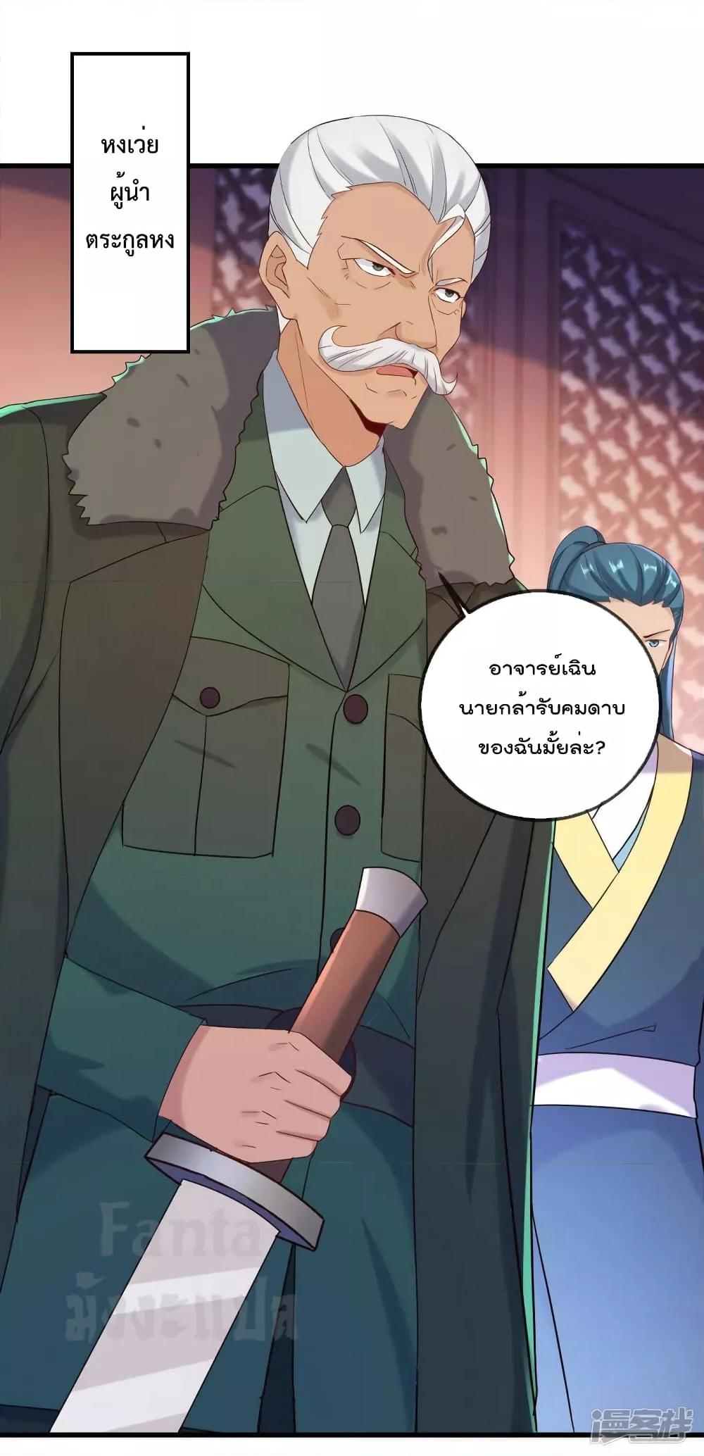 Manga-lc-com อ่านมังงะ อ่านการ์ตูน ออนไลน์ ฟรี Rebirth Earth Immortal Venerable – การหวนคืนของเซียนสวรรค์ ตอนที่ 1 2 3 4 5 6 7 8 9 10 11 12 13 14 ฟรี ไม่มีโฆษณา Manga-lc - อ่าน มังงะ อ่าน การ์ตูน ออนไลน์ อ่านมังงะ ฟรี