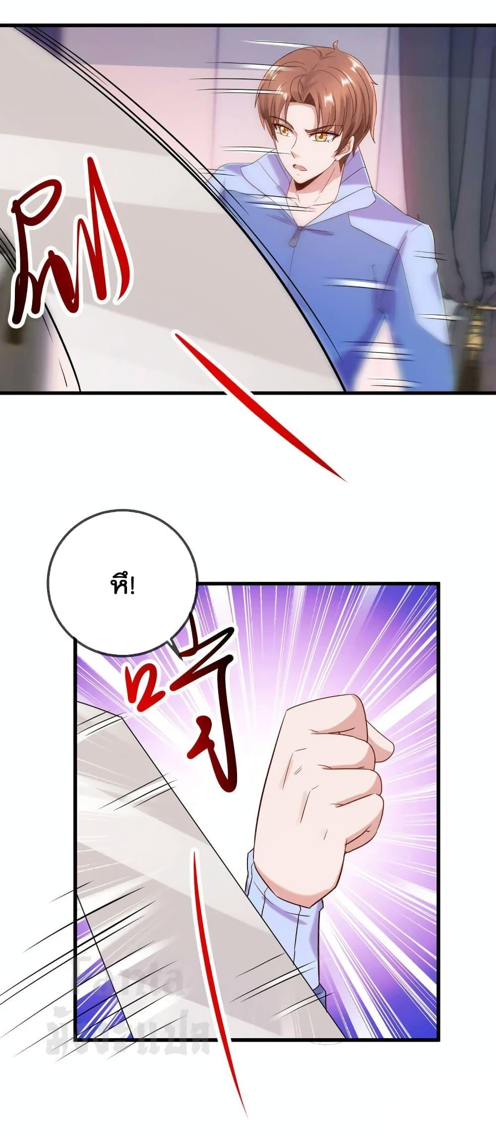 Manga-lc-com อ่านมังงะ อ่านการ์ตูน ออนไลน์ ฟรี Rebirth Earth Immortal Venerable – การหวนคืนของเซียนสวรรค์ ตอนที่ 1 2 3 4 5 6 7 8 9 10 11 12 13 14 ฟรี ไม่มีโฆษณา Manga-lc - อ่าน มังงะ อ่าน การ์ตูน ออนไลน์ อ่านมังงะ ฟรี