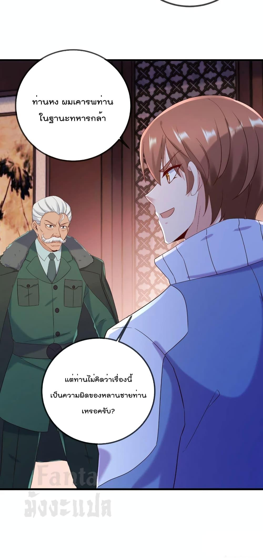 Manga-lc-com อ่านมังงะ อ่านการ์ตูน ออนไลน์ ฟรี Rebirth Earth Immortal Venerable – การหวนคืนของเซียนสวรรค์ ตอนที่ 1 2 3 4 5 6 7 8 9 10 11 12 13 14 ฟรี ไม่มีโฆษณา Manga-lc - อ่าน มังงะ อ่าน การ์ตูน ออนไลน์ อ่านมังงะ ฟรี
