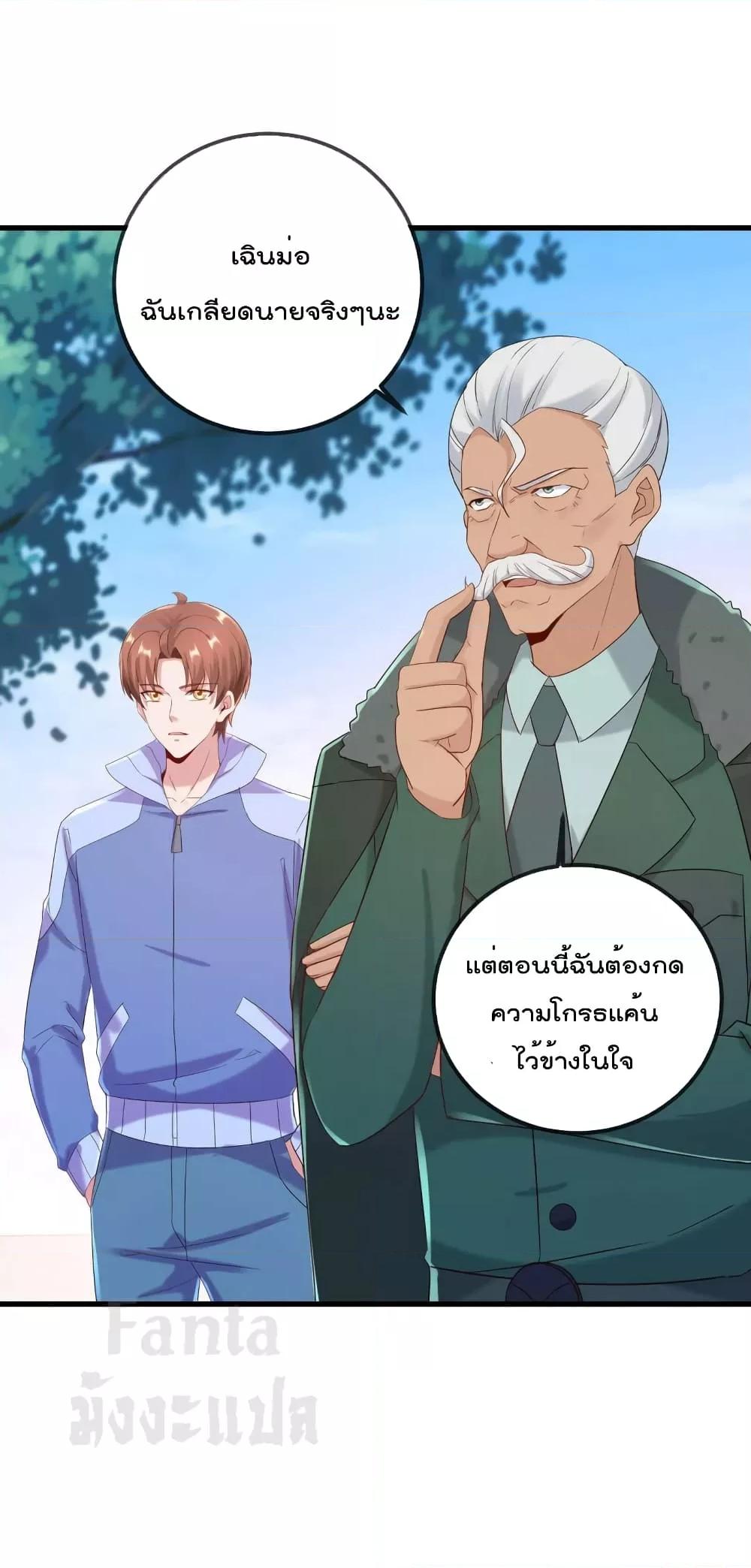 Manga-lc-com อ่านมังงะ อ่านการ์ตูน ออนไลน์ ฟรี Rebirth Earth Immortal Venerable – การหวนคืนของเซียนสวรรค์ ตอนที่ 1 2 3 4 5 6 7 8 9 10 11 12 13 14 ฟรี ไม่มีโฆษณา Manga-lc - อ่าน มังงะ อ่าน การ์ตูน ออนไลน์ อ่านมังงะ ฟรี