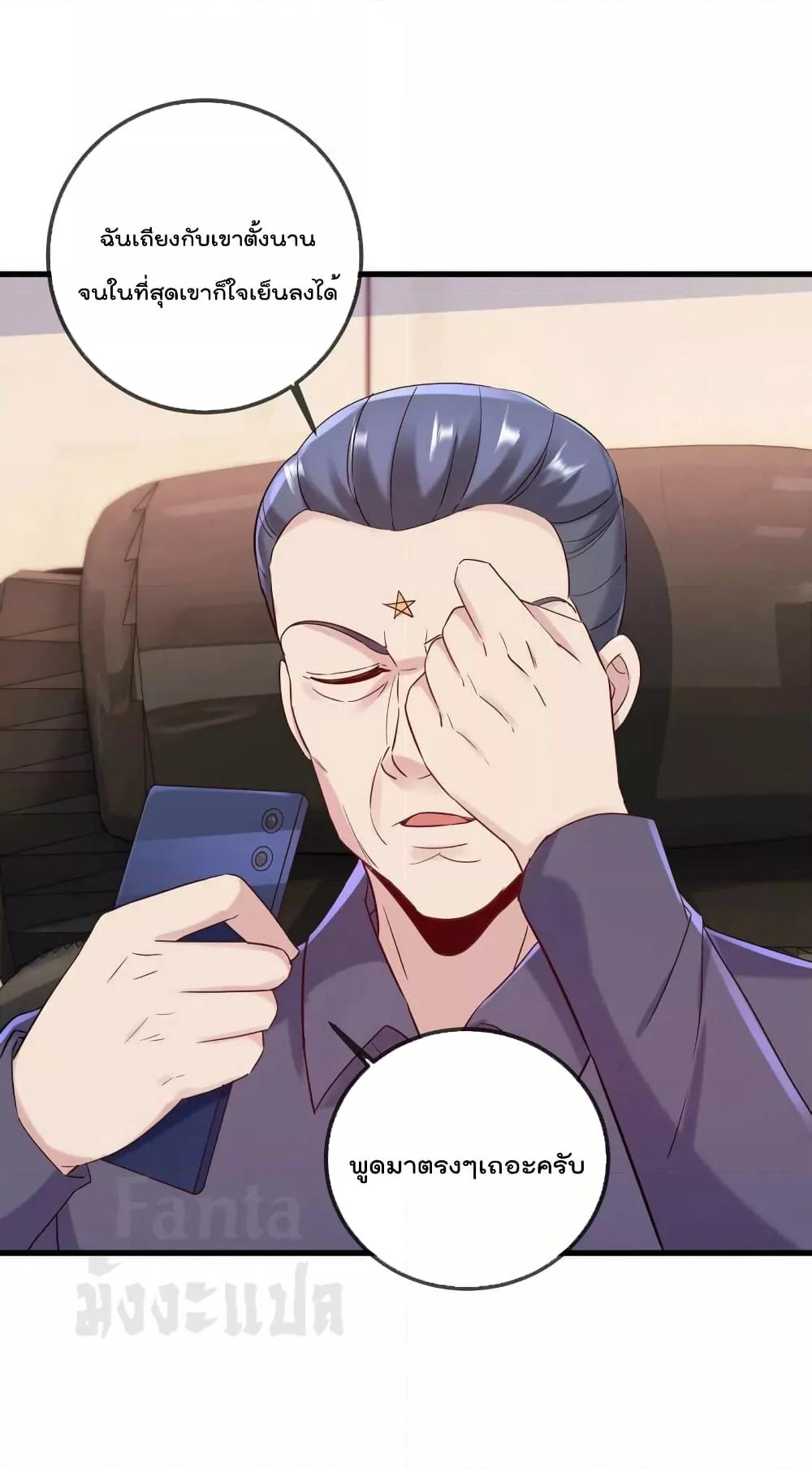 Manga-lc-com อ่านมังงะ อ่านการ์ตูน ออนไลน์ ฟรี Rebirth Earth Immortal Venerable – การหวนคืนของเซียนสวรรค์ ตอนที่ 1 2 3 4 5 6 7 8 9 10 11 12 13 14 ฟรี ไม่มีโฆษณา Manga-lc - อ่าน มังงะ อ่าน การ์ตูน ออนไลน์ อ่านมังงะ ฟรี