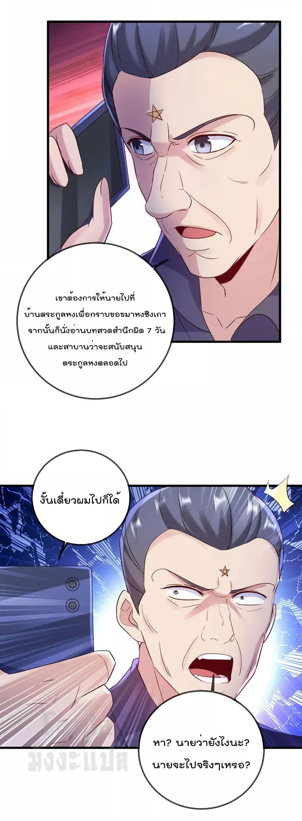 Manga-lc-com อ่านมังงะ อ่านการ์ตูน ออนไลน์ ฟรี Rebirth Earth Immortal Venerable – การหวนคืนของเซียนสวรรค์ ตอนที่ 1 2 3 4 5 6 7 8 9 10 11 12 13 14 ฟรี ไม่มีโฆษณา Manga-lc - อ่าน มังงะ อ่าน การ์ตูน ออนไลน์ อ่านมังงะ ฟรี