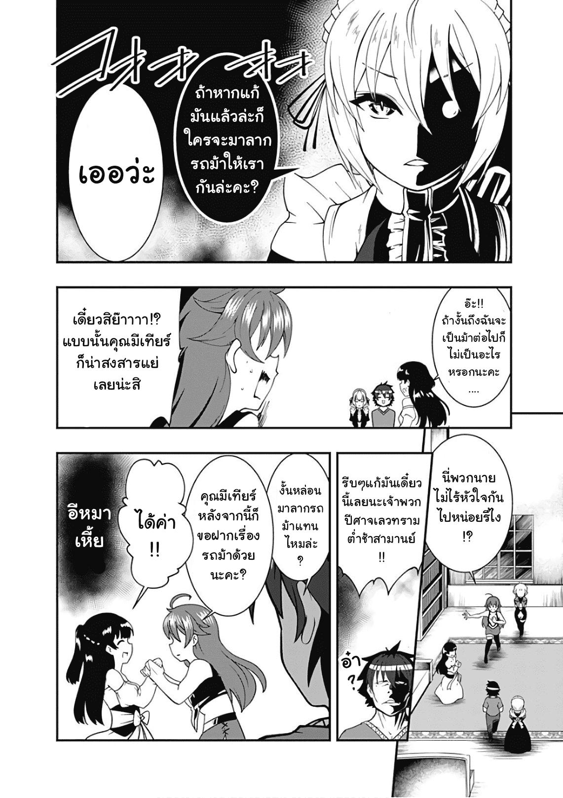 Manga-lc-com อ่านมังงะ อ่านการ์ตูน ออนไลน์ ฟรี Jichou Shinai Motoyuusha no Tsuyokute Tanoshii New Game ตอนที่ 1 2 3 4 5 6 7 8 9 10 11 12 13 14 ฟรี ไม่มีโฆษณา Manga-lc - อ่าน มังงะ อ่าน การ์ตูน ออนไลน์ อ่านมังงะ ฟรี