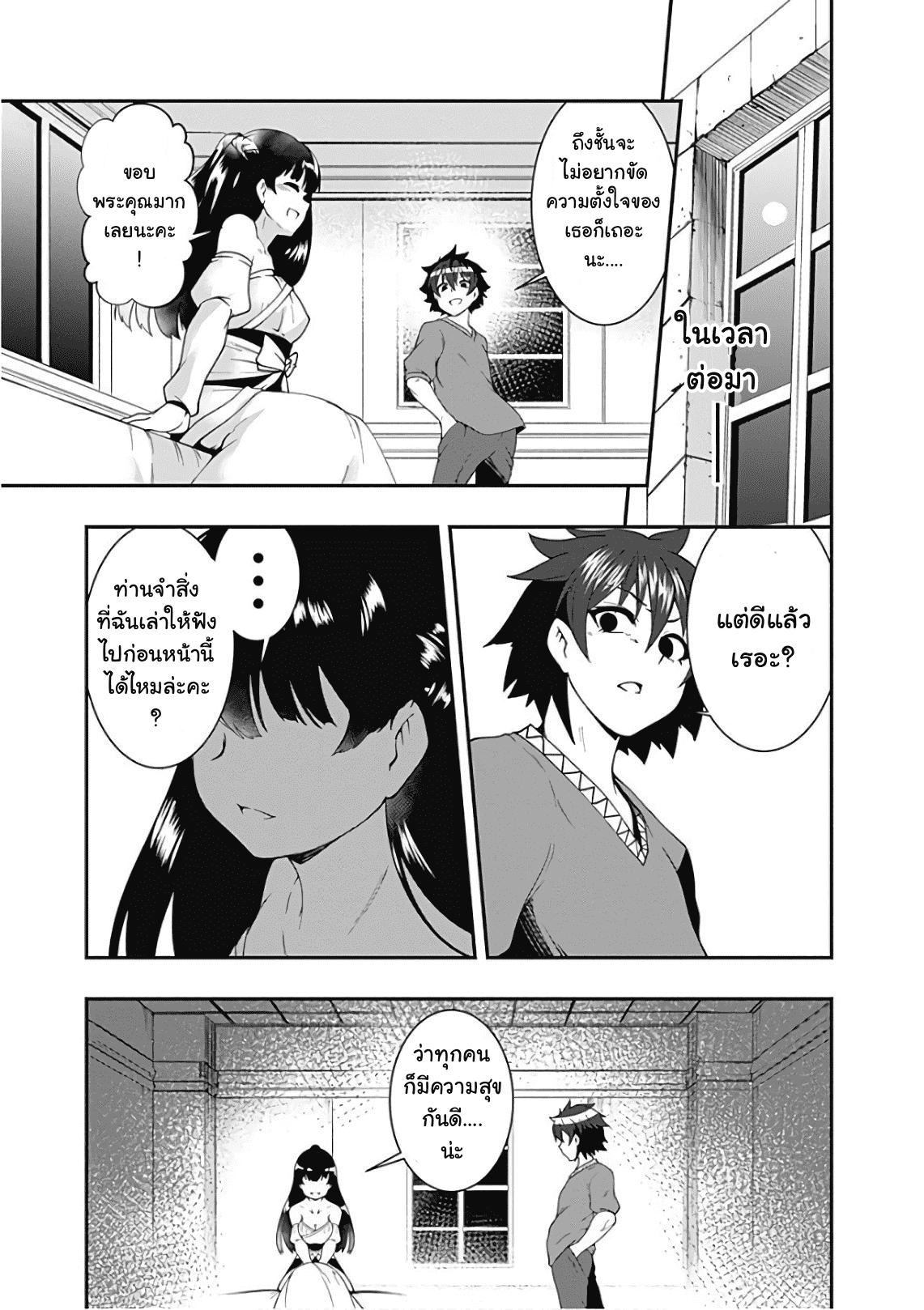 Manga-lc-com อ่านมังงะ อ่านการ์ตูน ออนไลน์ ฟรี Jichou Shinai Motoyuusha no Tsuyokute Tanoshii New Game ตอนที่ 1 2 3 4 5 6 7 8 9 10 11 12 13 14 ฟรี ไม่มีโฆษณา Manga-lc - อ่าน มังงะ อ่าน การ์ตูน ออนไลน์ อ่านมังงะ ฟรี