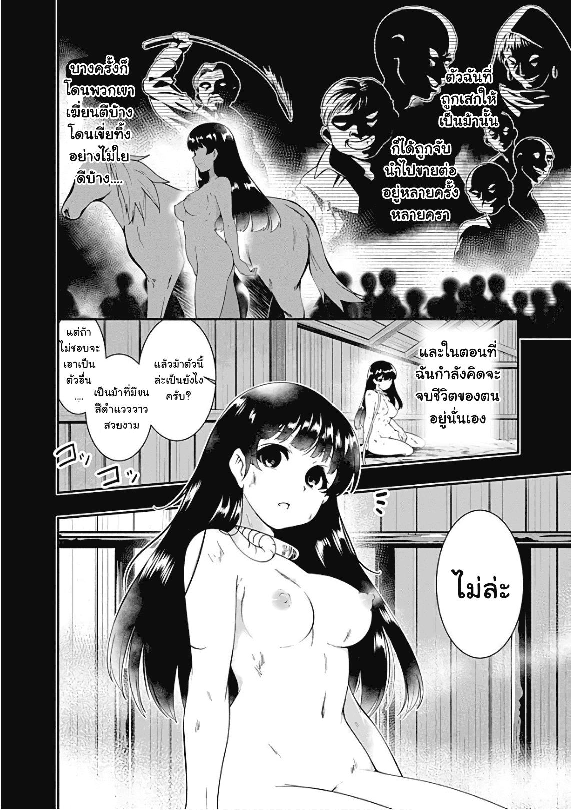 Manga-lc-com อ่านมังงะ อ่านการ์ตูน ออนไลน์ ฟรี Jichou Shinai Motoyuusha no Tsuyokute Tanoshii New Game ตอนที่ 1 2 3 4 5 6 7 8 9 10 11 12 13 14 ฟรี ไม่มีโฆษณา Manga-lc - อ่าน มังงะ อ่าน การ์ตูน ออนไลน์ อ่านมังงะ ฟรี