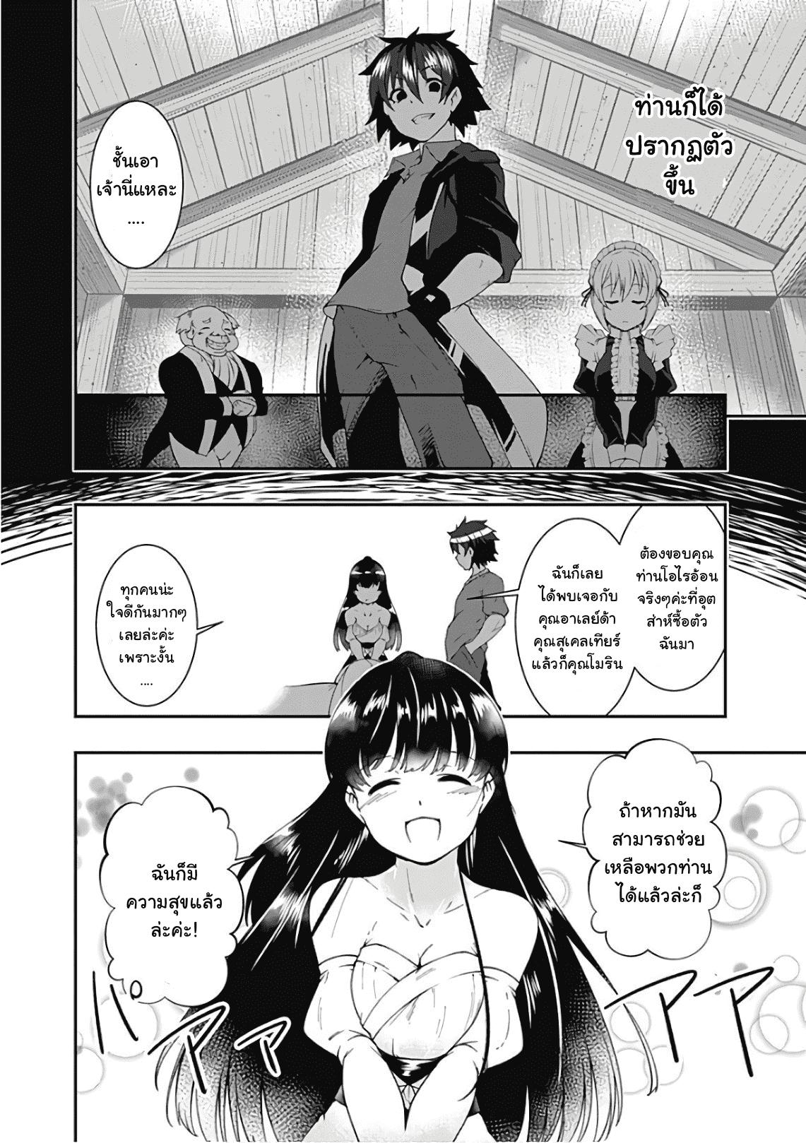 Manga-lc-com อ่านมังงะ อ่านการ์ตูน ออนไลน์ ฟรี Jichou Shinai Motoyuusha no Tsuyokute Tanoshii New Game ตอนที่ 1 2 3 4 5 6 7 8 9 10 11 12 13 14 ฟรี ไม่มีโฆษณา Manga-lc - อ่าน มังงะ อ่าน การ์ตูน ออนไลน์ อ่านมังงะ ฟรี