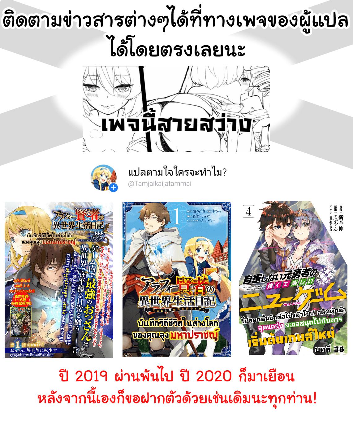 Manga-lc-com อ่านมังงะ อ่านการ์ตูน ออนไลน์ ฟรี Jichou Shinai Motoyuusha no Tsuyokute Tanoshii New Game ตอนที่ 1 2 3 4 5 6 7 8 9 10 11 12 13 14 ฟรี ไม่มีโฆษณา Manga-lc - อ่าน มังงะ อ่าน การ์ตูน ออนไลน์ อ่านมังงะ ฟรี