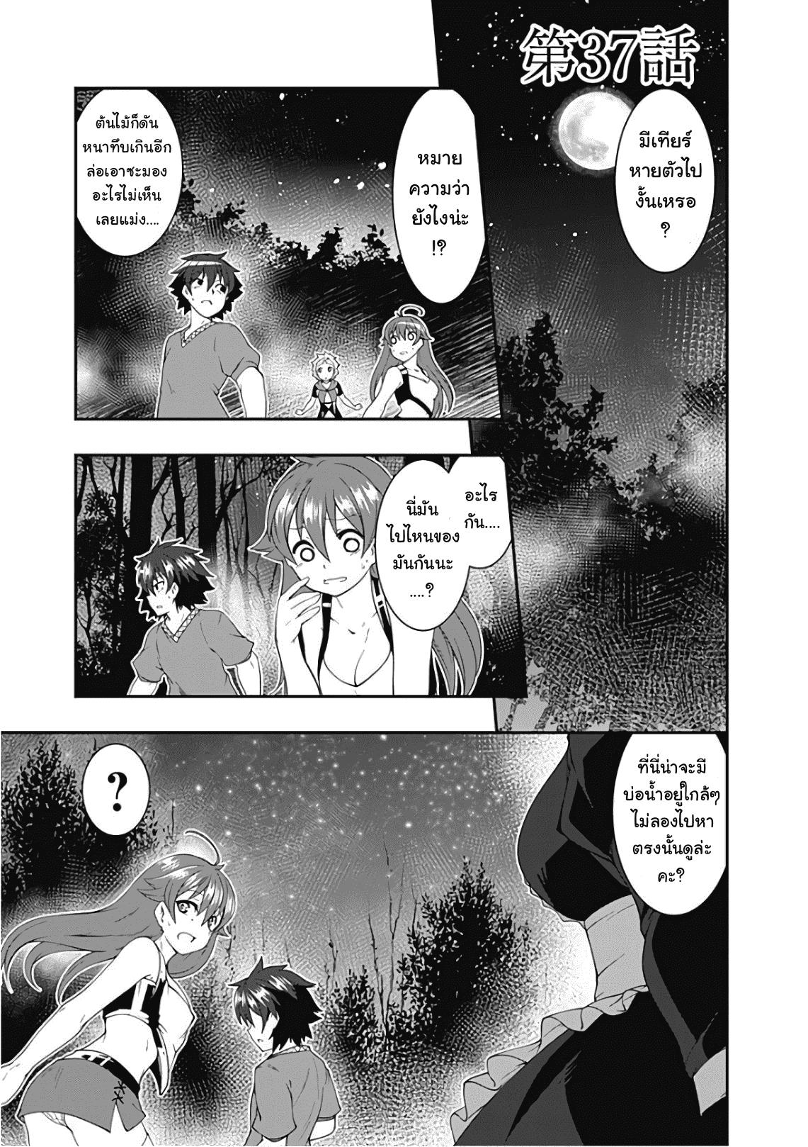 Manga-lc-com อ่านมังงะ อ่านการ์ตูน ออนไลน์ ฟรี Jichou Shinai Motoyuusha no Tsuyokute Tanoshii New Game ตอนที่ 1 2 3 4 5 6 7 8 9 10 11 12 13 14 ฟรี ไม่มีโฆษณา Manga-lc - อ่าน มังงะ อ่าน การ์ตูน ออนไลน์ อ่านมังงะ ฟรี