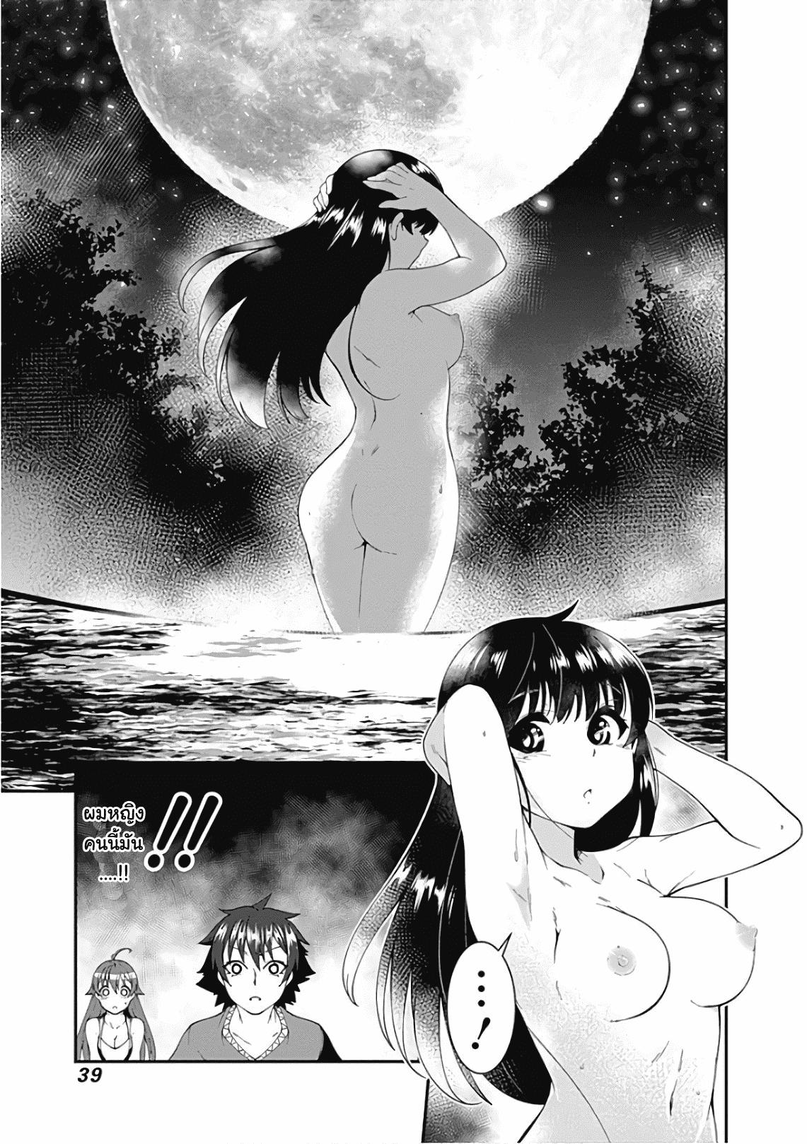 Manga-lc-com อ่านมังงะ อ่านการ์ตูน ออนไลน์ ฟรี Jichou Shinai Motoyuusha no Tsuyokute Tanoshii New Game ตอนที่ 1 2 3 4 5 6 7 8 9 10 11 12 13 14 ฟรี ไม่มีโฆษณา Manga-lc - อ่าน มังงะ อ่าน การ์ตูน ออนไลน์ อ่านมังงะ ฟรี