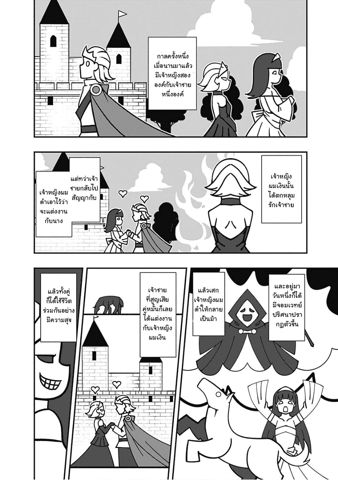 Manga-lc-com อ่านมังงะ อ่านการ์ตูน ออนไลน์ ฟรี Jichou Shinai Motoyuusha no Tsuyokute Tanoshii New Game ตอนที่ 1 2 3 4 5 6 7 8 9 10 11 12 13 14 ฟรี ไม่มีโฆษณา Manga-lc - อ่าน มังงะ อ่าน การ์ตูน ออนไลน์ อ่านมังงะ ฟรี