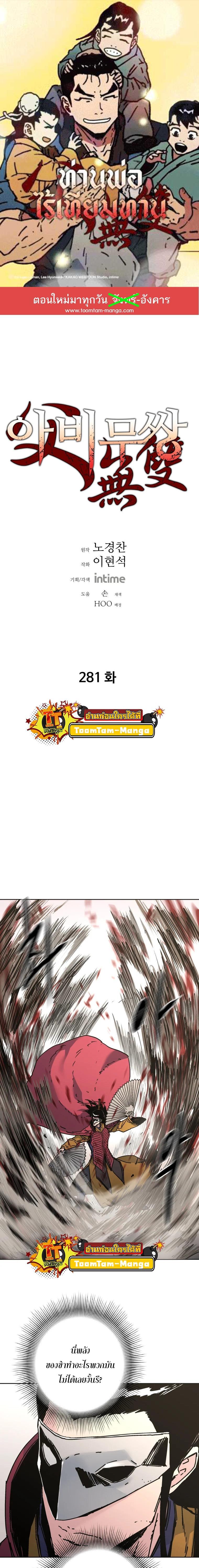 Manga-lc-com อ่านมังงะ อ่านการ์ตูน ออนไลน์ ฟรี Peerless Dad ตอนที่ 1 2 3 4 5 6 7 8 9 10 11 12 13 14 ฟรี ไม่มีโฆษณา Manga-lc - อ่าน มังงะ อ่าน การ์ตูน ออนไลน์ อ่านมังงะ ฟรี