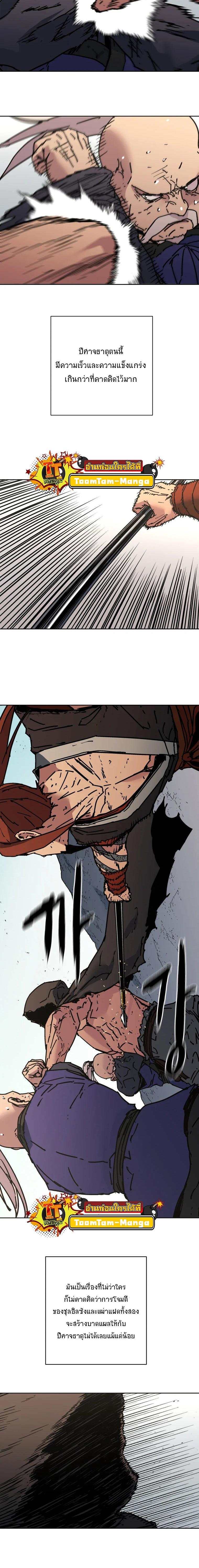 Manga-lc-com อ่านมังงะ อ่านการ์ตูน ออนไลน์ ฟรี Peerless Dad ตอนที่ 1 2 3 4 5 6 7 8 9 10 11 12 13 14 ฟรี ไม่มีโฆษณา Manga-lc - อ่าน มังงะ อ่าน การ์ตูน ออนไลน์ อ่านมังงะ ฟรี