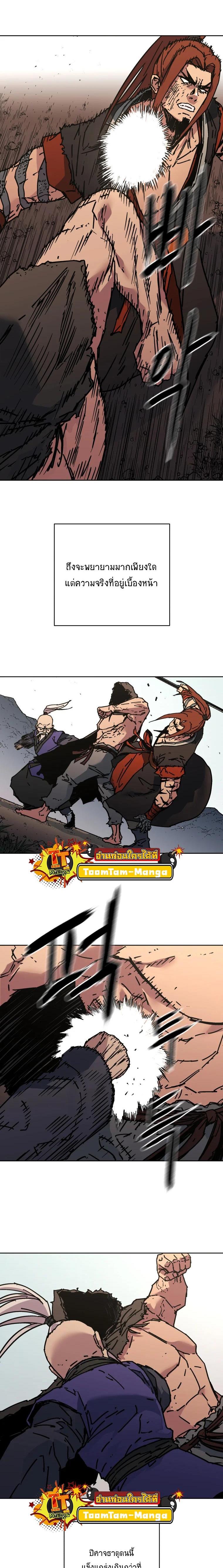 Manga-lc-com อ่านมังงะ อ่านการ์ตูน ออนไลน์ ฟรี Peerless Dad ตอนที่ 1 2 3 4 5 6 7 8 9 10 11 12 13 14 ฟรี ไม่มีโฆษณา Manga-lc - อ่าน มังงะ อ่าน การ์ตูน ออนไลน์ อ่านมังงะ ฟรี