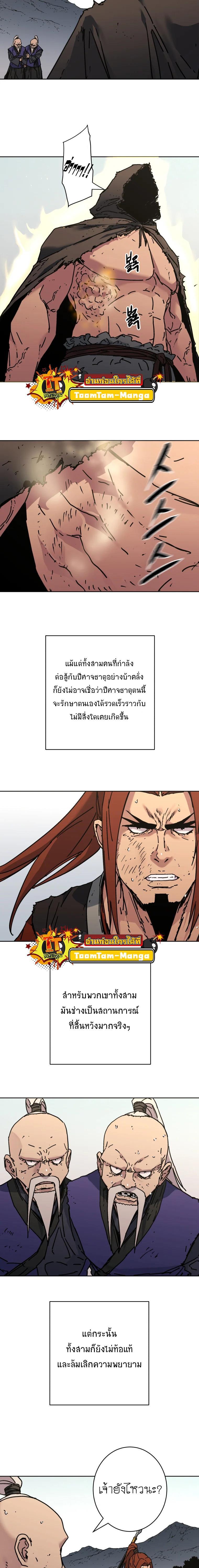 Manga-lc-com อ่านมังงะ อ่านการ์ตูน ออนไลน์ ฟรี Peerless Dad ตอนที่ 1 2 3 4 5 6 7 8 9 10 11 12 13 14 ฟรี ไม่มีโฆษณา Manga-lc - อ่าน มังงะ อ่าน การ์ตูน ออนไลน์ อ่านมังงะ ฟรี